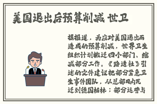 优衣库种子