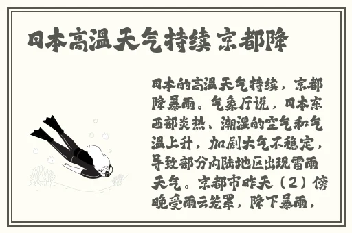 半次元动漫在线视频免费观看