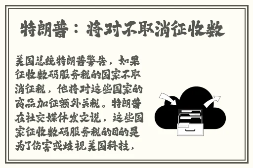 奇米777四色精品综合影院