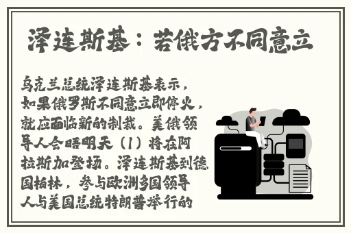 水嫩的小兔子又软又萌