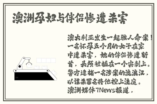 春雨官方